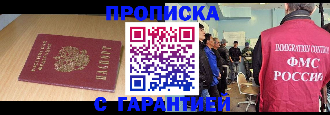 пропишу в квартире в Сертолово