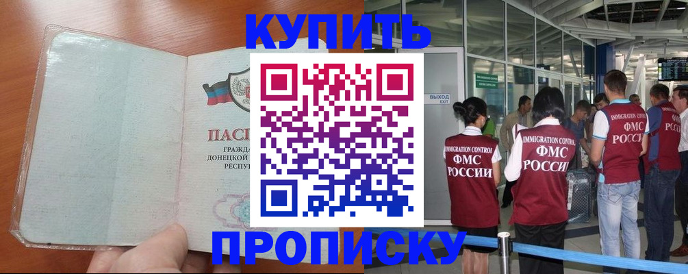 регистрация в Сертолово
